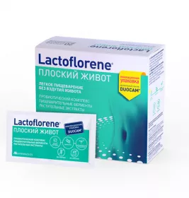 *Лактофлорене Плоский Живіт пор. №20