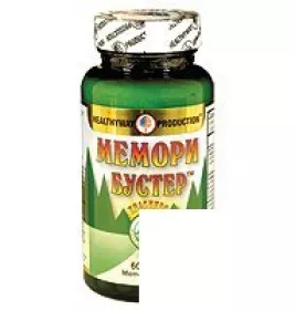 *Меморі Бустер капс. №60 Healthyway