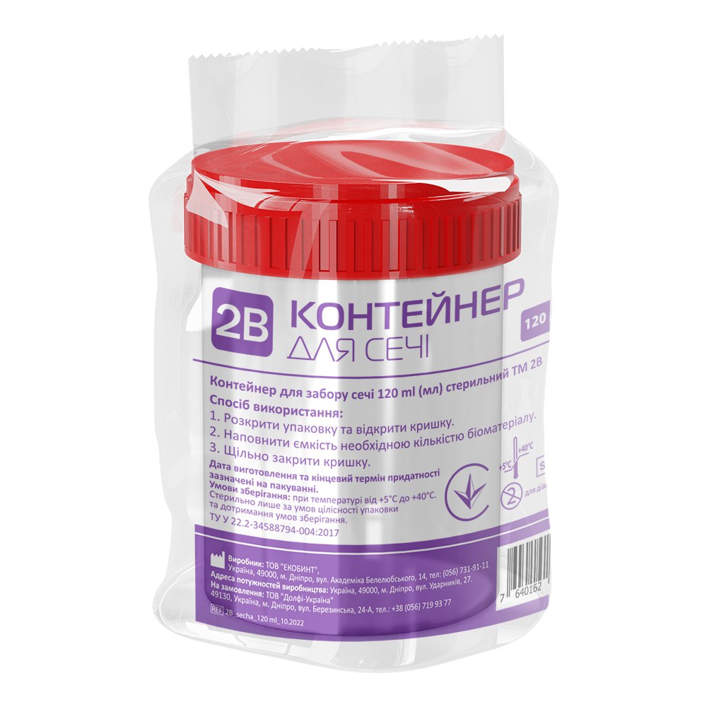 *Ємність 2В для забору сечі стерильна 120мл