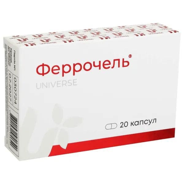 *Феррочель капс. 300мг №20 *Феррочель капс. 300мг №20