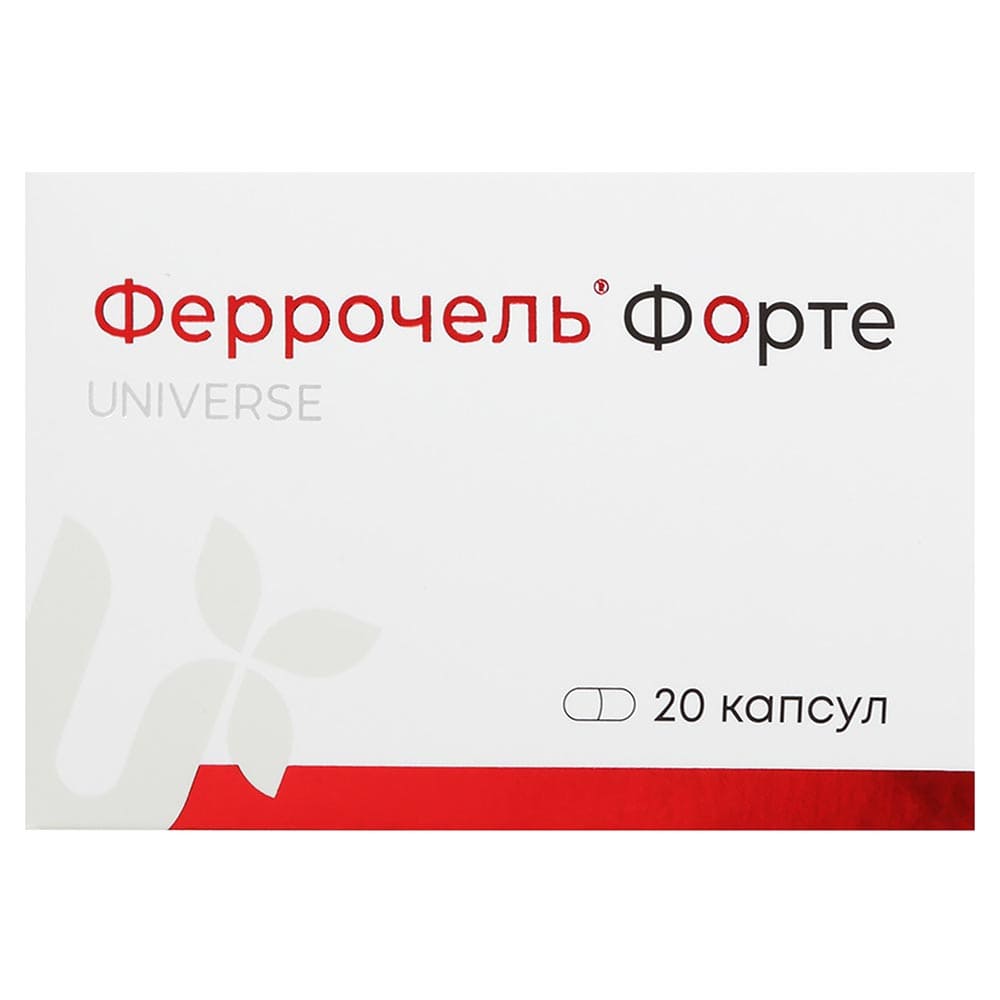 *Феррочель форте капс. 300мг №20 *Феррочель форте капс. 300мг №20