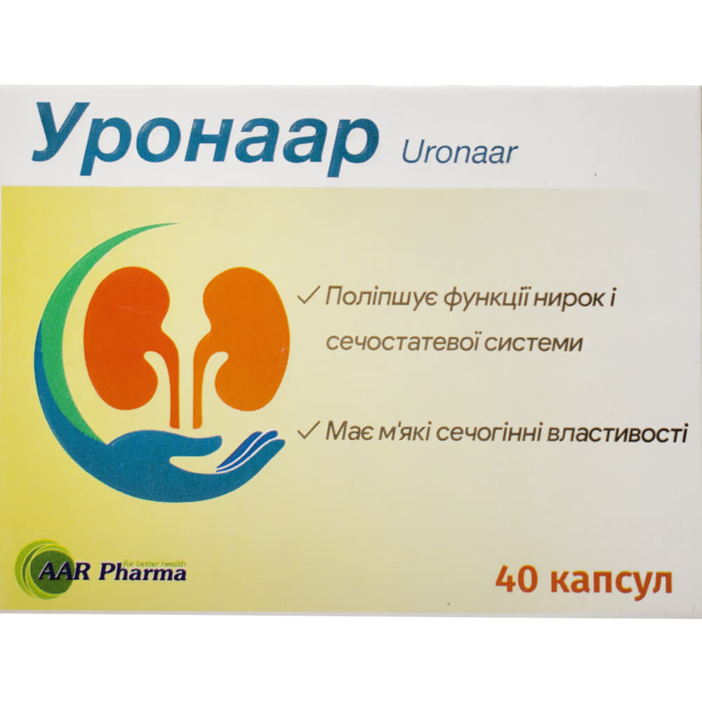 *Уронаар капс. №40 *Уронаар капс. №40