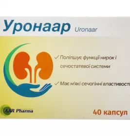 *Уронаар капс. №40