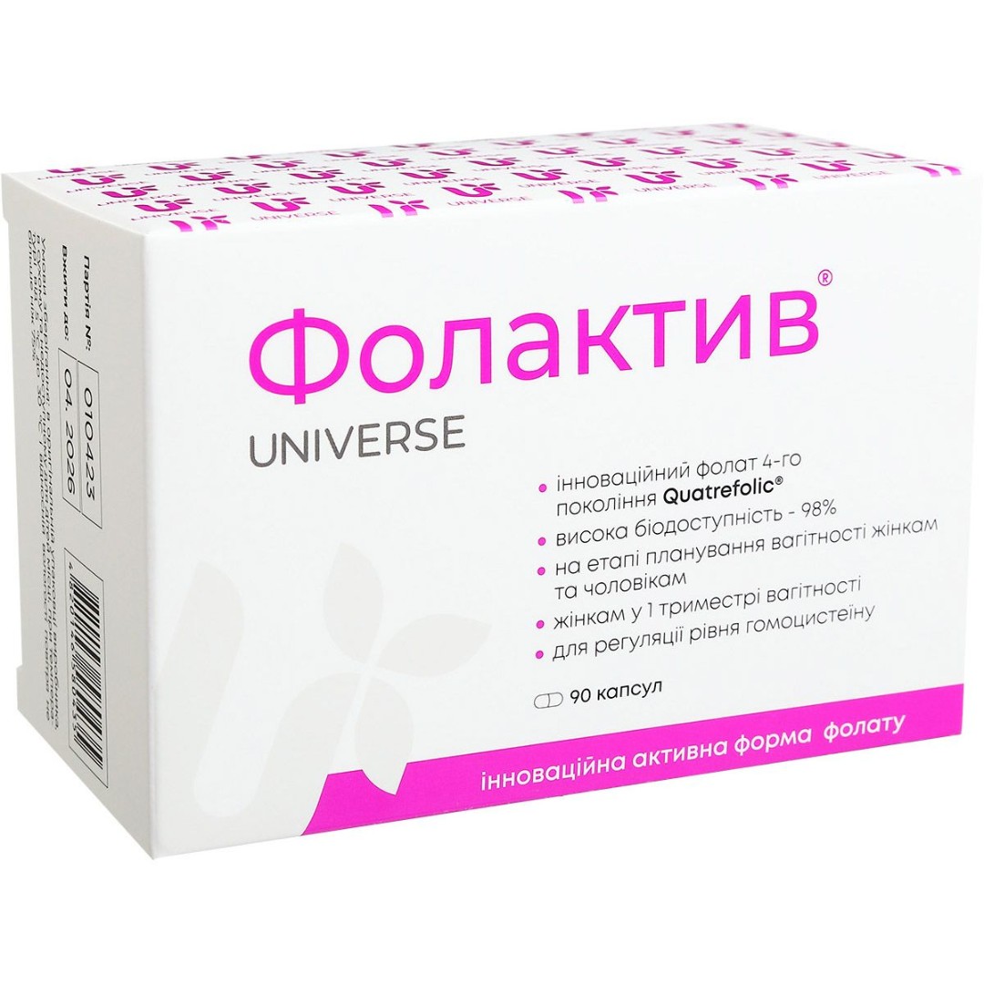 *Фолактив капс. 300мг №90