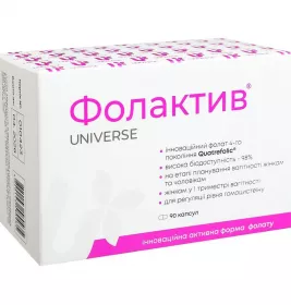 *Фолактив капс. 300мг №90