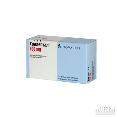Трилептал таблетки по 300 мг 50 шт. (10х5)