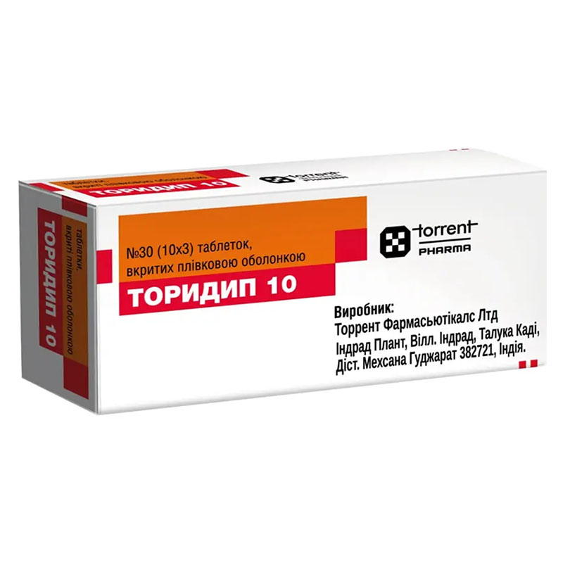 Торидип 10 таблетки по 10 мг 30 шт. (10х3)