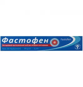 Фастофен гель 25 мг/г по 50 г в тубах