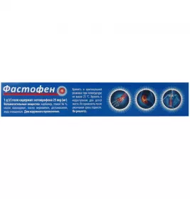 Фастофен гель 25 мг/г по 50 г в тубах
