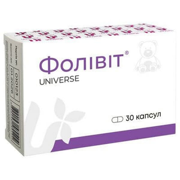 *Фолівіт капс. 300мг №30