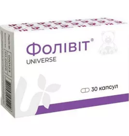*Фолівіт капс. 300мг №30