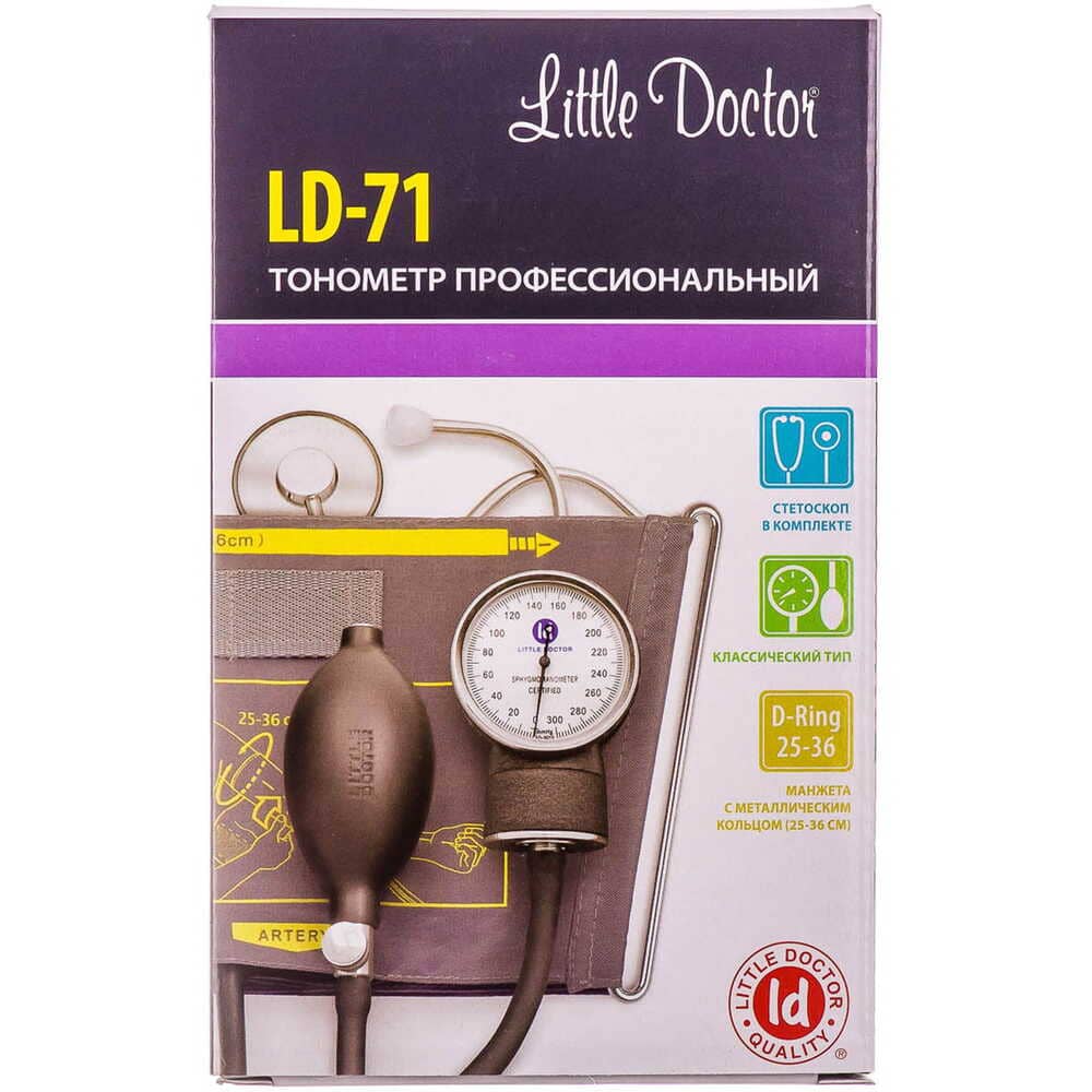 *Тонометр Little Doctor LD-71 мех. со стетоскопом