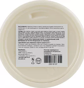 *Крем для ніг ЯКА зігріваючий зимовий 150мл