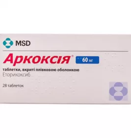 *ДУБЛЬ Аркоксия табл. п/о 60 мг №28