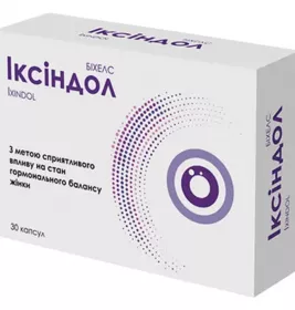 Иксиндол капс. №30