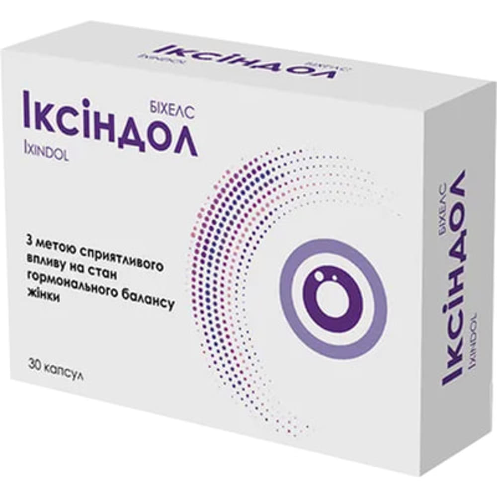 Іксіндол капс. №30