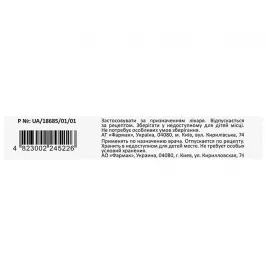Кейвер саше гранулы 25 мг по 2.5 г в саше 10 шт.
