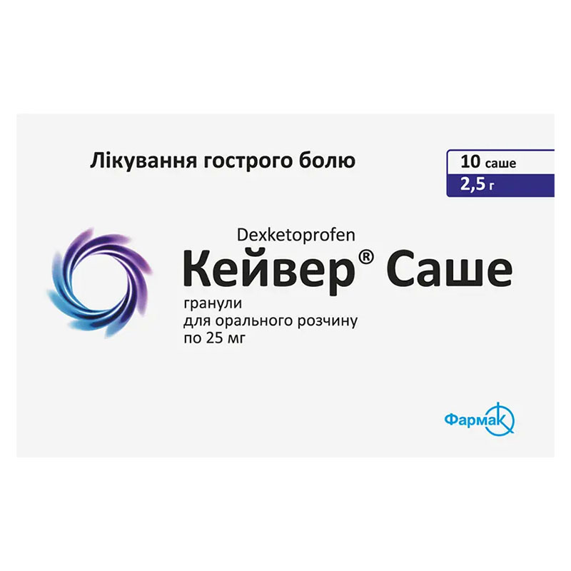 Кейвер саше гранули 25 мг по 2.5 г у саше 10 шт.