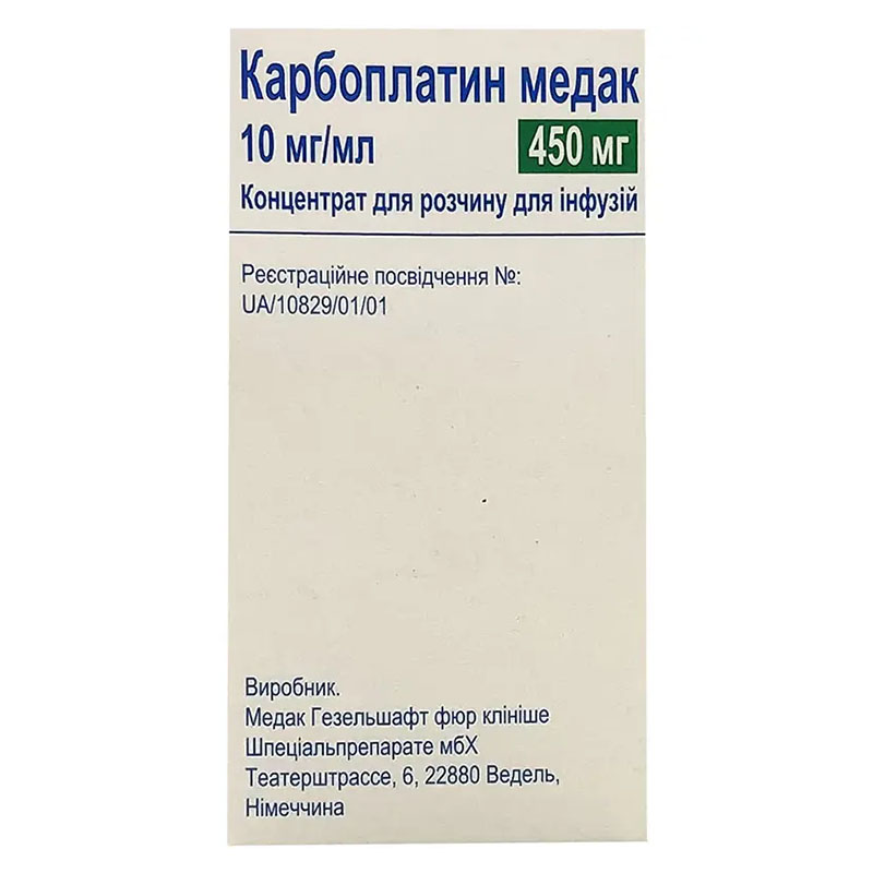 Карбоплатин Медак концентрат 450 мг по 45 мл во флаконе 1 шт.
