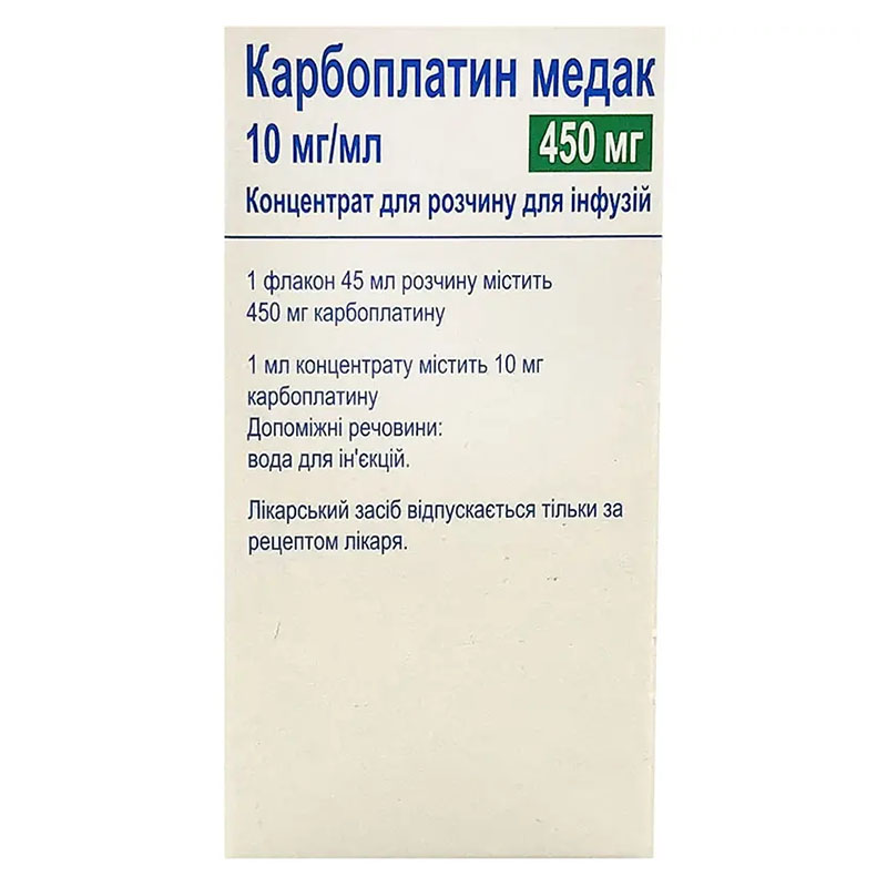 Карбоплатин Медак концентрат 450 мг по 45 мл во флаконе 1 шт.