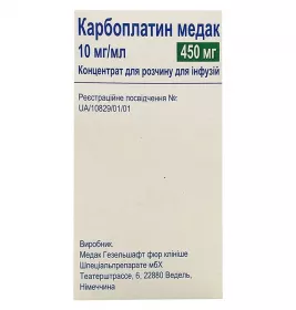 Карбоплатин Медак концентрат 450 мг по 45 мл во флаконе 1 шт.