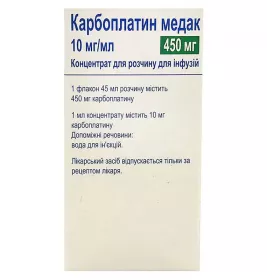 Карбоплатин Медак концентрат 450 мг по 45 мл во флаконе 1 шт.