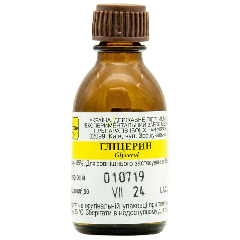 *Гліцерин р-н 85% фл. 25 г  ДЕЗМП (Украина, Киев)