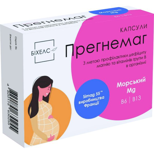 *Прегнемаг капс. №30