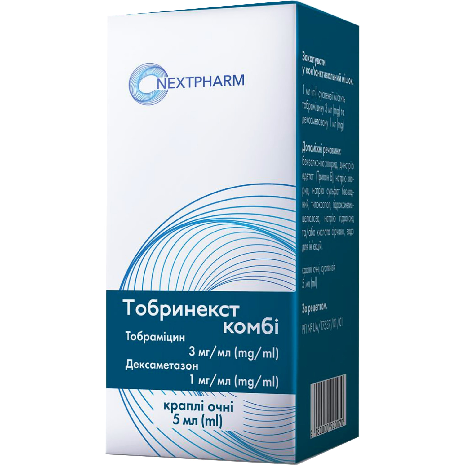 Тобринекст Комбі краплі очні по 5 мл у флаконі 1 шт.