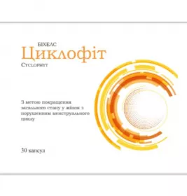 *Циклофіт капс. №30