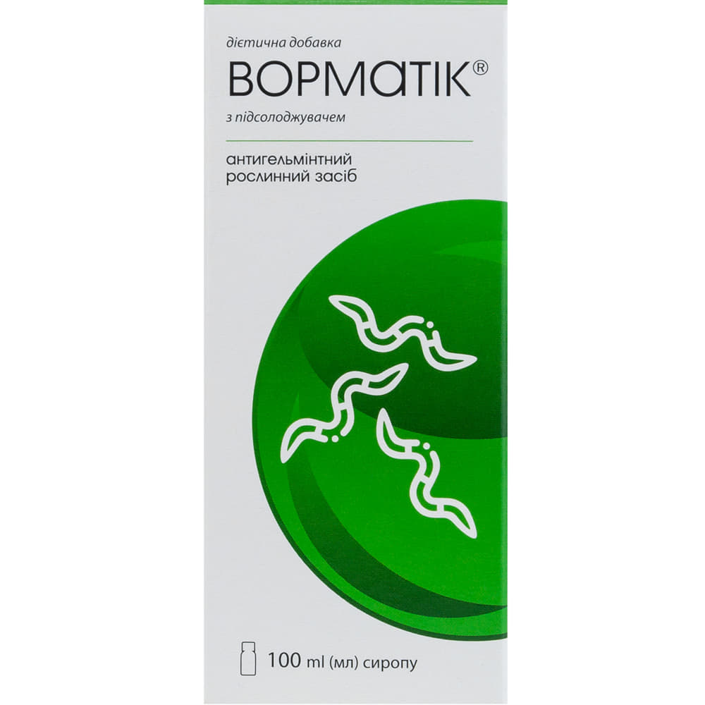 *Ворматик сироп флак. 100мл Виола