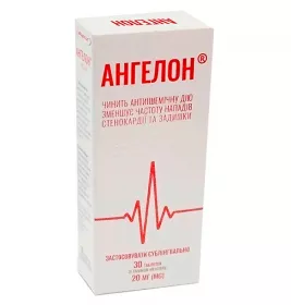 *Ангелон табл. 20 мг зі смаком ментолу №30