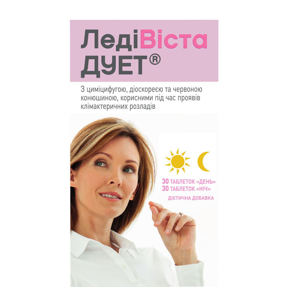 *Леді Віста Дует день і ніч табл. №60