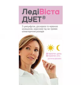 *Леді Віста Дует день і ніч табл. №60