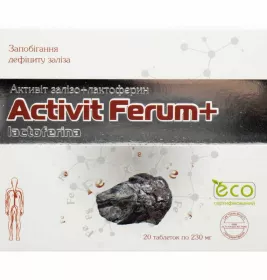 *Активіт залізо+ лактоферин табл. №20