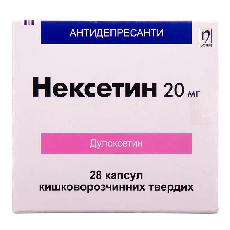 Нексетин капсули по 20 мг 28 шт. (14х2)