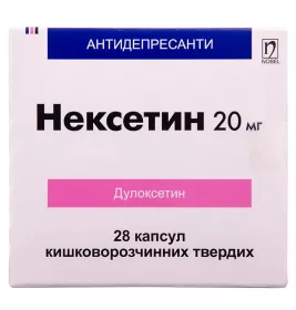 Нексетин капсули по 20 мг 28 шт. (14х2)