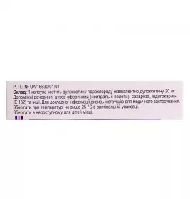 Нексетин капсули по 20 мг 28 шт. (14х2)
