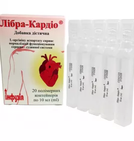 *Лібра-кардіо р-н д/ін. 10мл конт.полім. №20 Інфузія