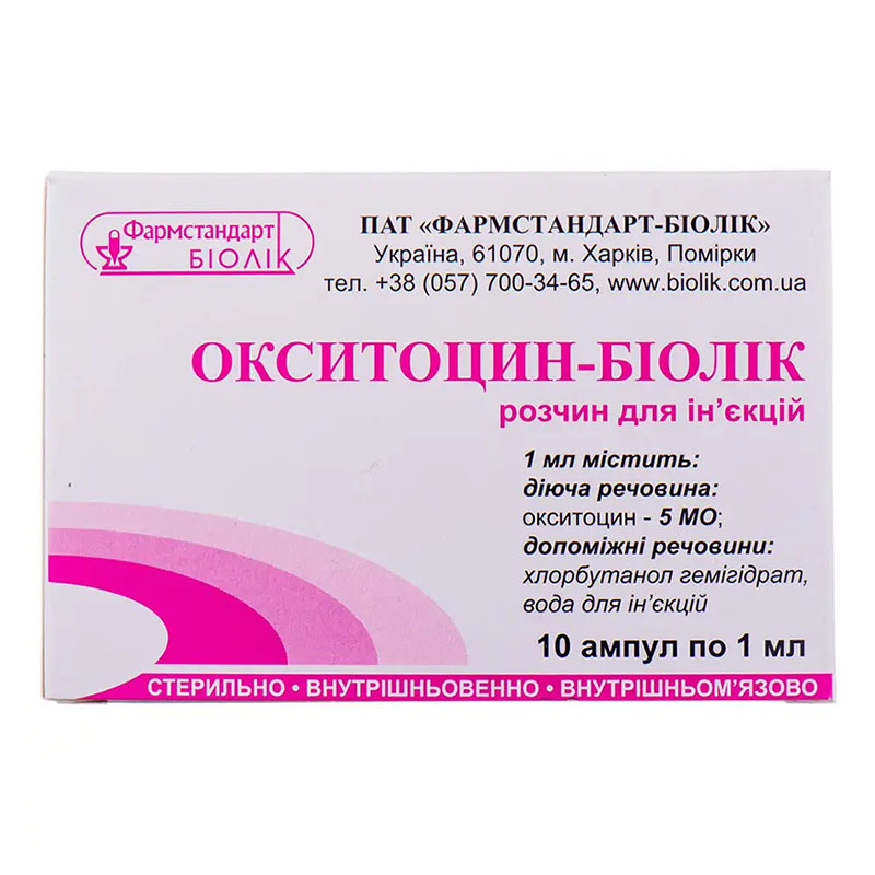 Окситоцин-Биолик раствор для инъекций 5 МЕ/мл в ампулах по 1 мл 10 шт. Окситоцин-Биолик раствор для инъекций 5 МЕ/мл в ампулах по 1 мл 10 шт.