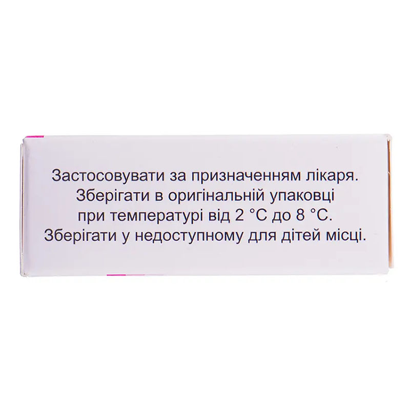 Окситоцин-Биолик раствор для инъекций 5 МЕ/мл в ампулах по 1 мл 10 шт.