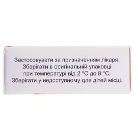 Окситоцин-біолік розчин для ін'єкцій 5 МО/мл в ампулах по 1 мл 10 шт.