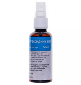 *Спрей Хлоргексидин 0,05% Leda дезинфікуючий 50 мл