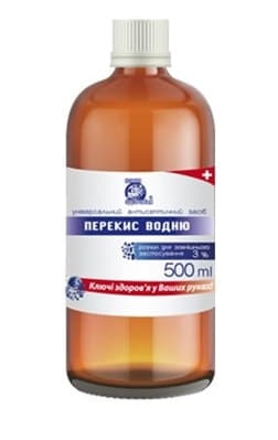 *Перекис водню р-н 3% флак. 500мл Ключі Здоров'я