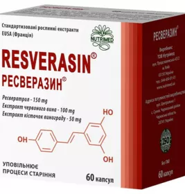 *Ресверазін капс. 360мг №60