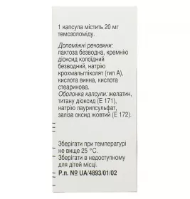 Темодал капсулы по 20 мг в саше 5 шт.