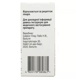 Темодал капсули по 20 мг у саше 5 шт.