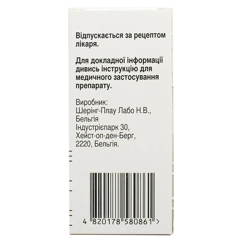 Темодал капсули по 20 мг у саше 5 шт.