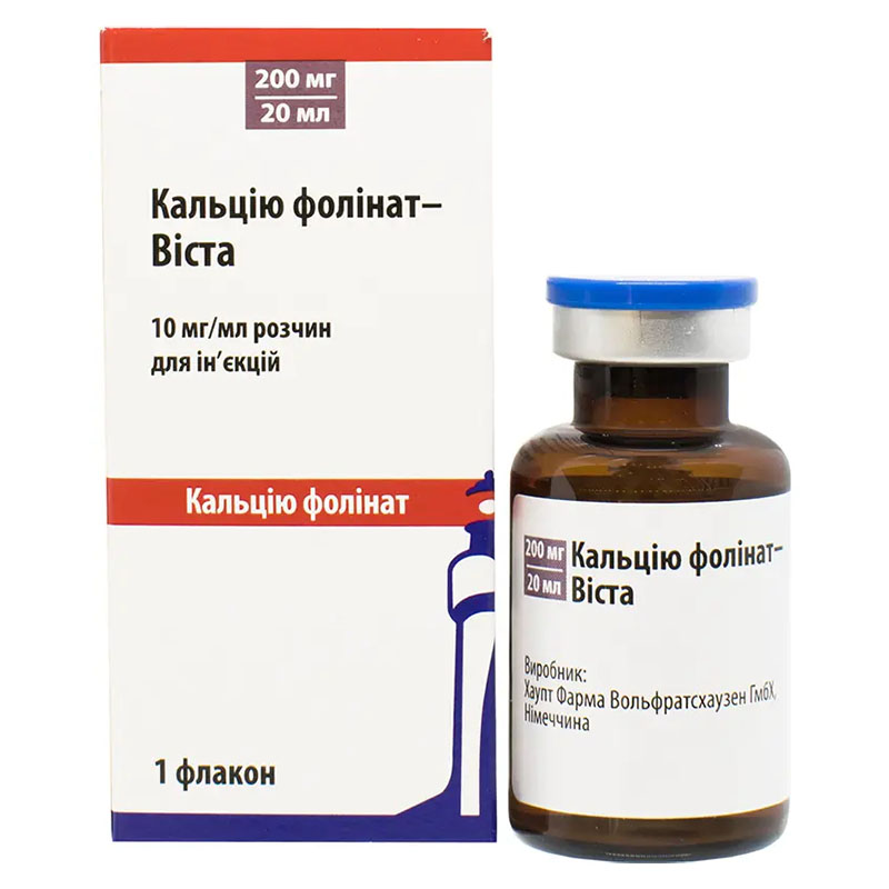 Кальция фолинат-Виста раствор для инъекций 200 мг по 20 мл во флаконе 1 шт.