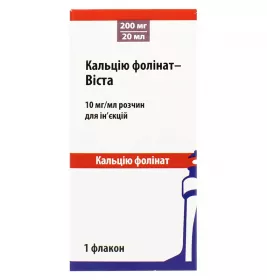 Кальция фолинат-Виста раствор для инъекций 200 мг по 20 мл во флаконе 1 шт.